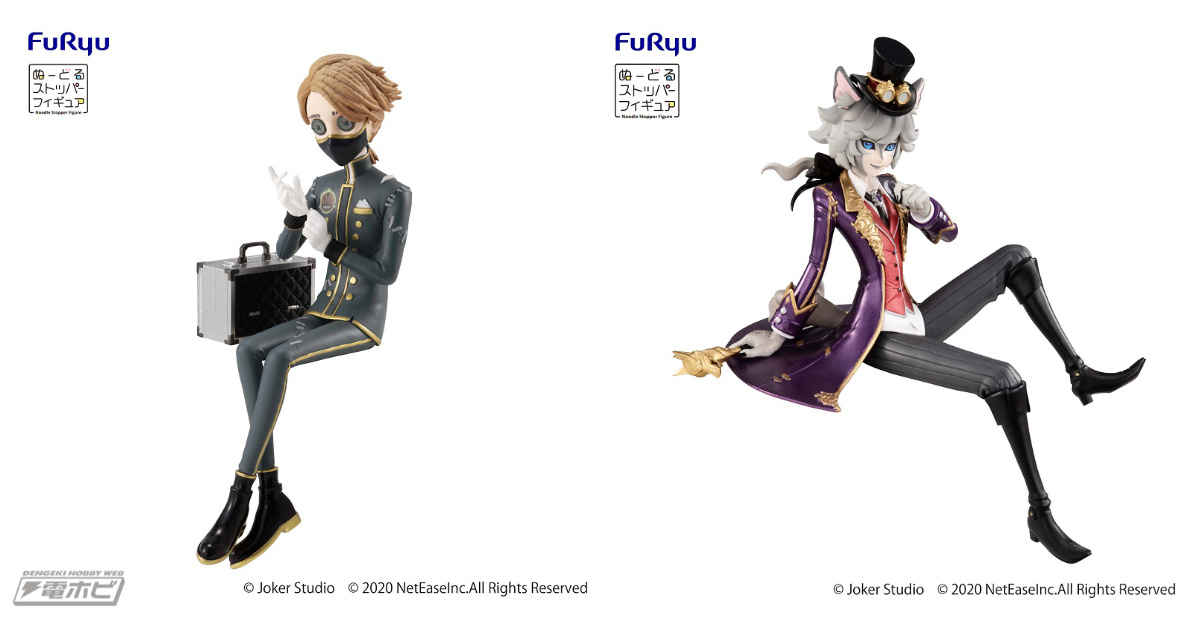 IdentityV 第五人格』写真家＆納棺師が「ぬーどるストッパーフィギュア