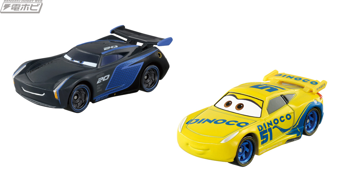 映画『カーズ／クロスロード』より、「ジャクソン・ストーム」と