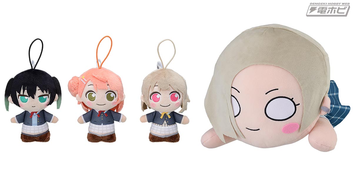 ラブライブ！ 虹ヶ咲学園スクールアイドル同好会』のmoiponぬいぐるみ