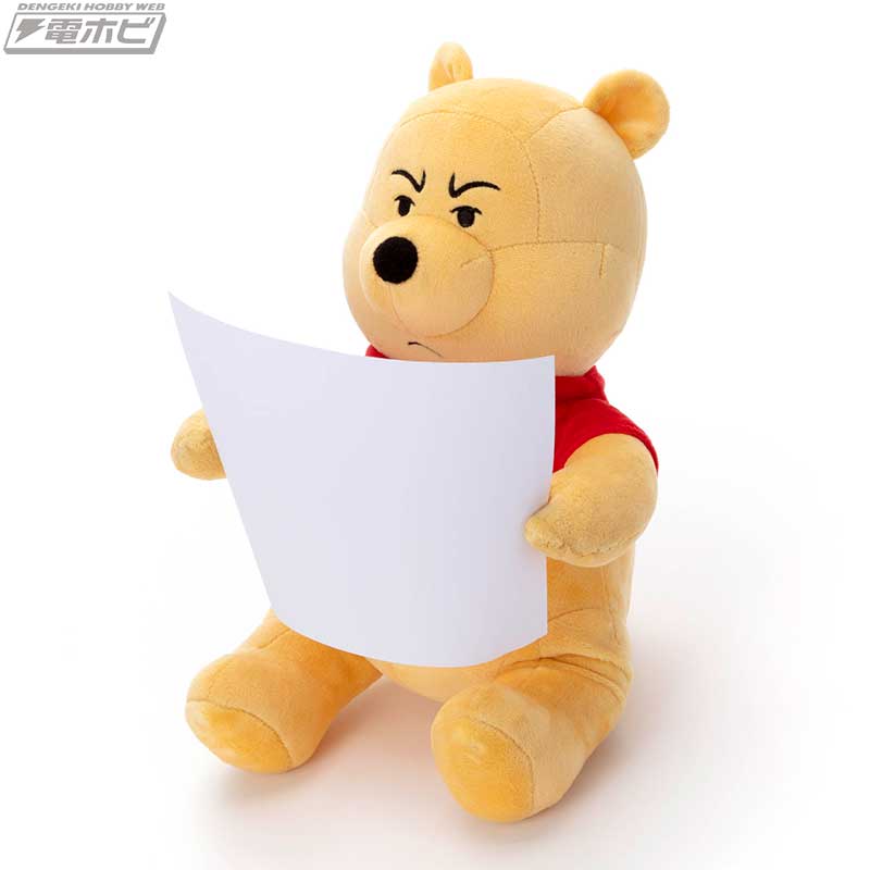 くまのプーさん』の新作ぬいぐるみを紹介！話題のファニーフェイスや