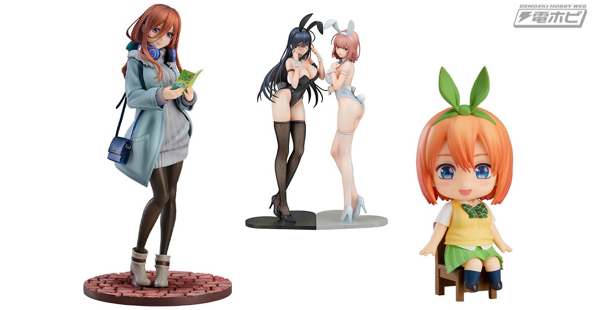 グッドスマイルカンパニー「五等分の花嫁 中野三玖 Date Style Ver