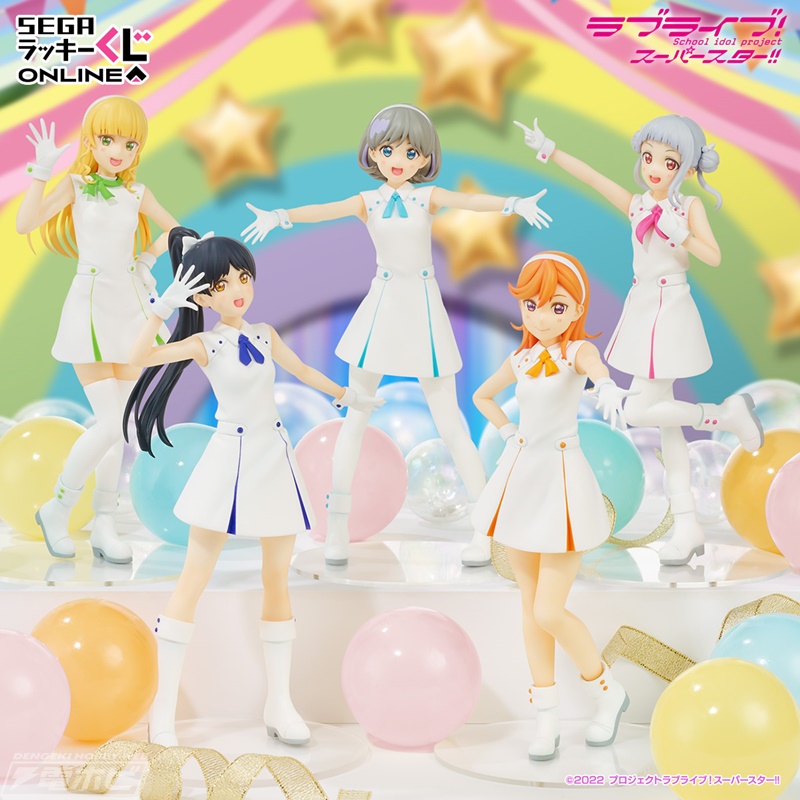 セガ ラッキーくじオンライン」に『ラブライブ！スーパースター!!』が2