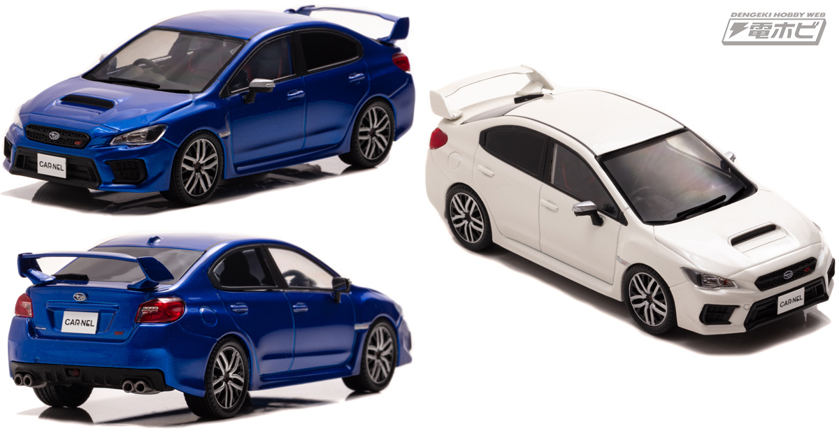 EJ20エンジン搭載「スバルWRX STI」が1/43スケールミニカーになって