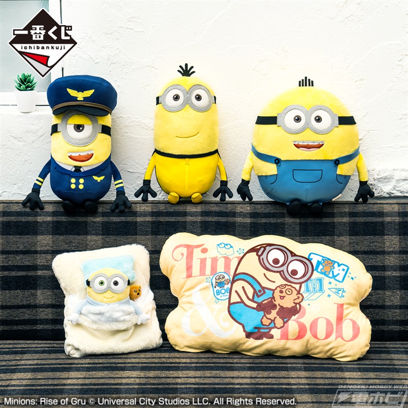 7月15日から『ミニオンズ フィーバー』の一番くじがローソンなどで順次