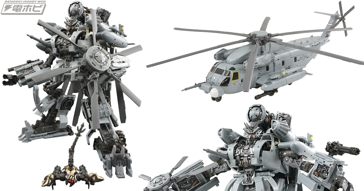 トランスフォーマーマスターピースムービーシリーズ第13弾！「MPM-13