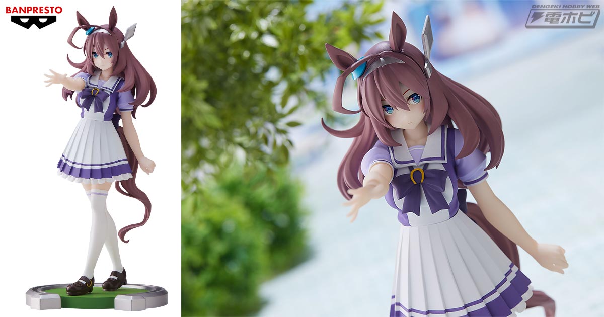 ウマ娘 プリティーダービー』のプライズフィギュアシリーズに
