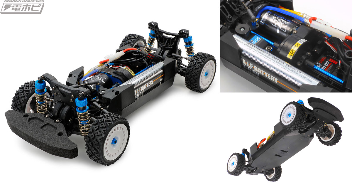 オフロードで豪快なラリーを楽しめる！電動RCカー用シャフトドライブ