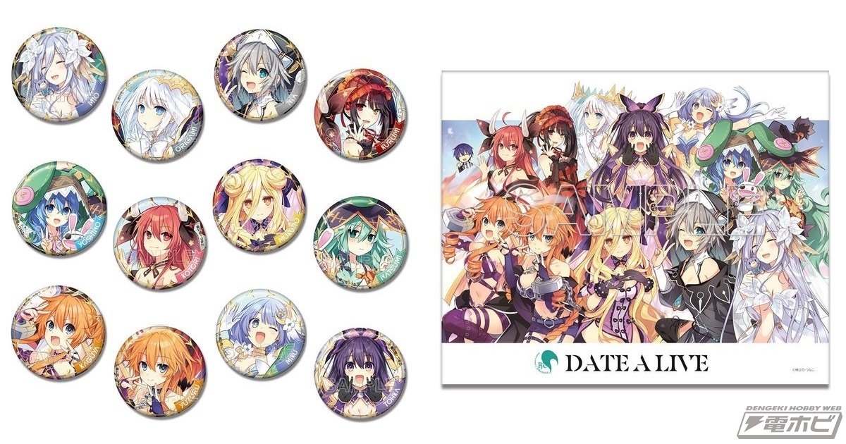 デート・ア・ライブ』から10周年記念イラストを使用したトレーディング