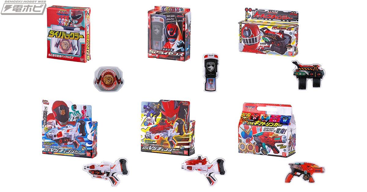 スーパー戦隊シリーズの変身アイテムのピンズとDXトイデザインのミニ