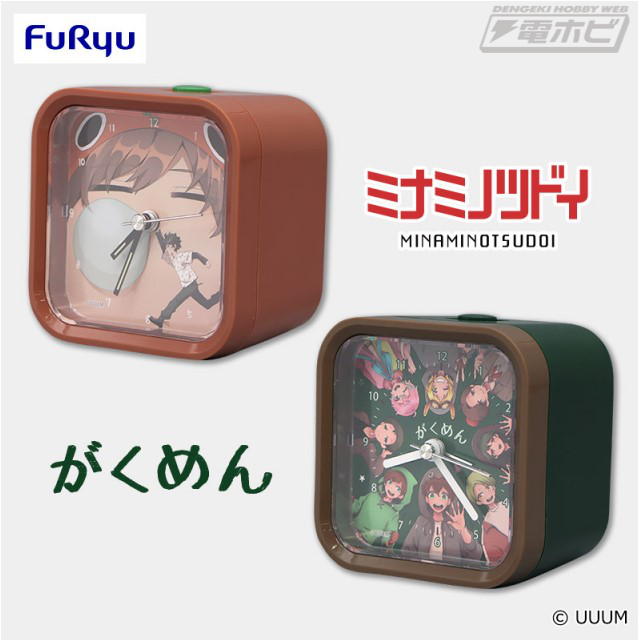 ウォーターチャレンジ、がくめんら、UUUM所属の人気クリエイターが