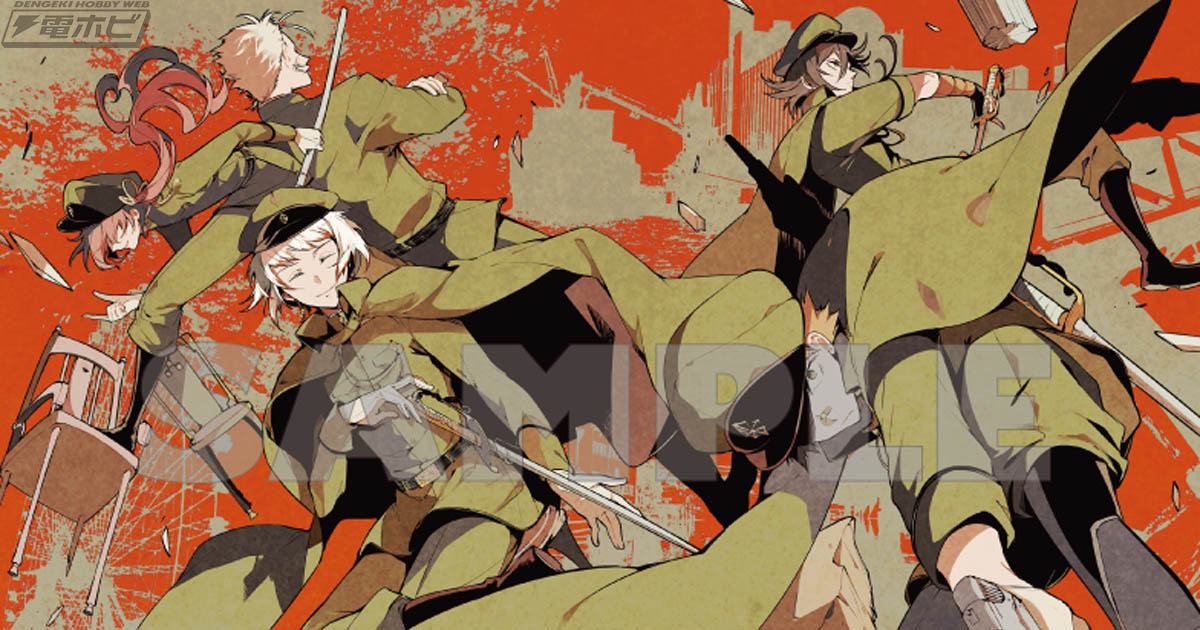 文豪ストレイドッグス』限定グッズ誌上通販の最終・第3弾が『ヤング