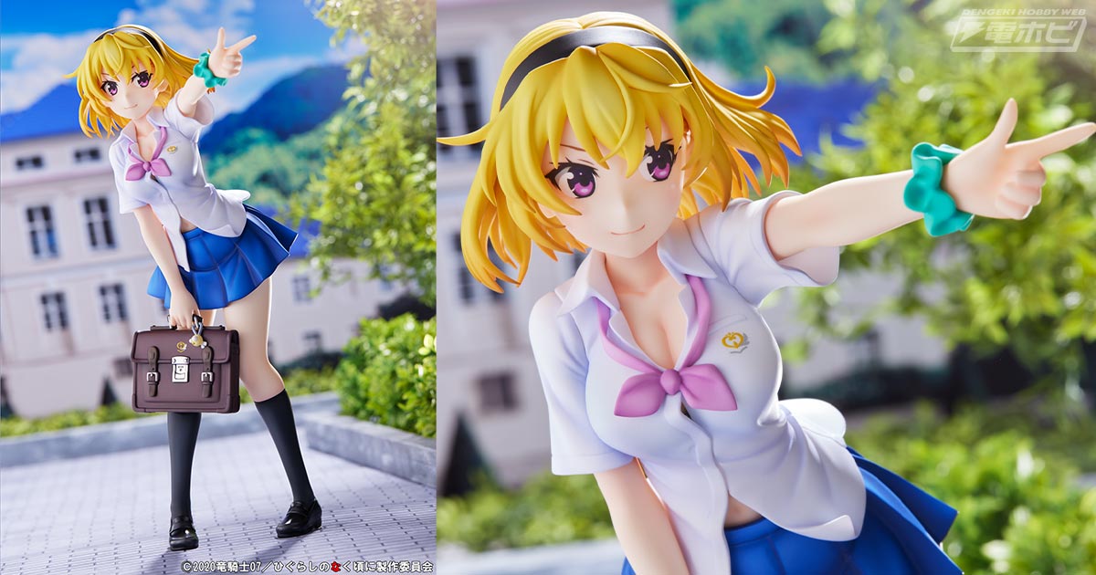 ひぐらしのなく頃に 卒』より、健康的で無敵感溢れる高校制服姿の