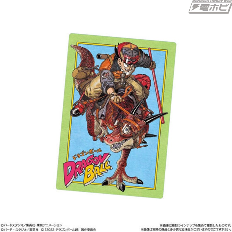 ドラゴンボール』のコレクションカード付き食玩「イタジャガ」第2弾が