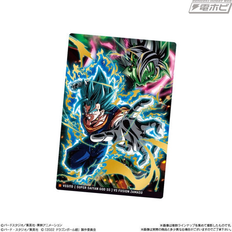 ドラゴンボール』のコレクションカード付き食玩「イタジャガ」第2弾が