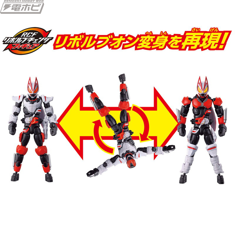 仮面ライダーギーツ』フィギュア情報が解禁！ソフビの「ライダー