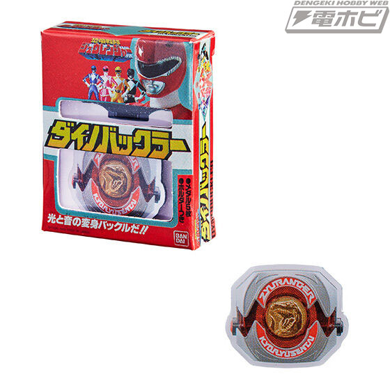 スーパー戦隊シリーズの変身アイテムのピンズとDXトイデザインのミニ