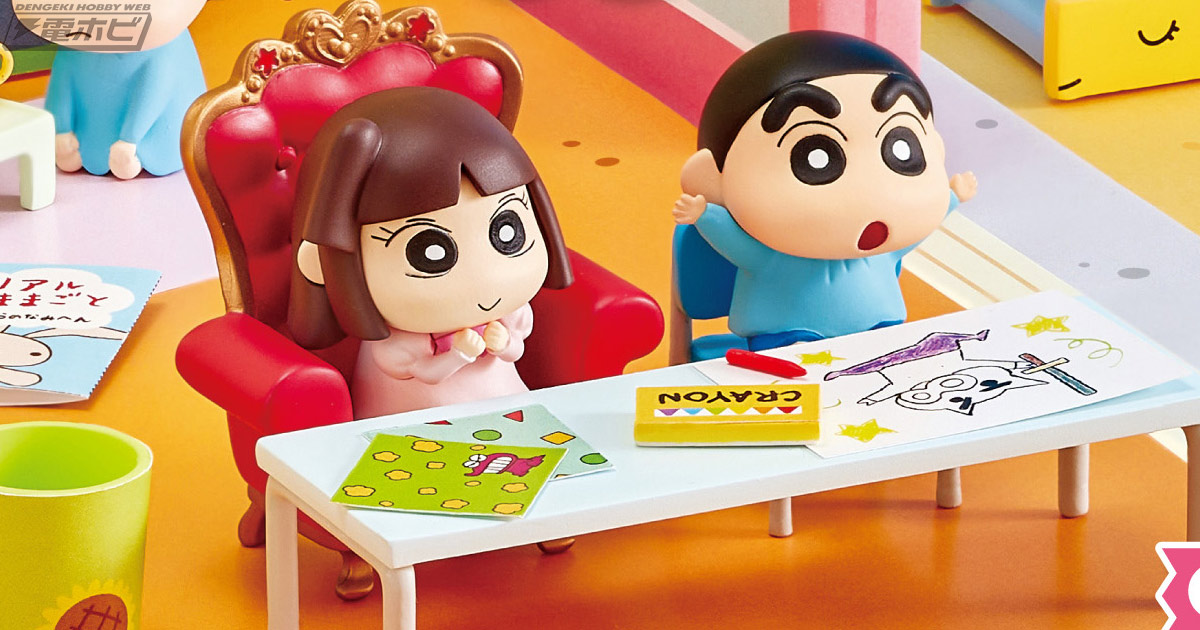 クレヨンしんちゃん』しんちゃんたちが通う「ふたば幼稚園」が再現