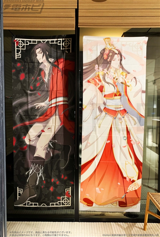 天官賜福』がオンラインくじ「くじ引き堂」に登場！12話最後の名シーン