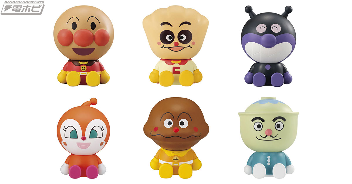 ガシャポン「おっきなアンパンマンマスコット」第7弾に、「クリーム