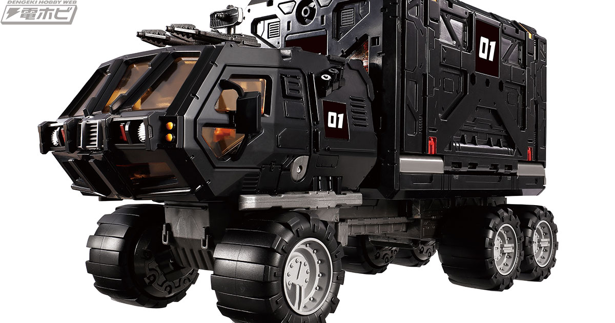 黒色仕様”のダイアクロン作戦支援戦闘車〈タクティカルキャリア〉が