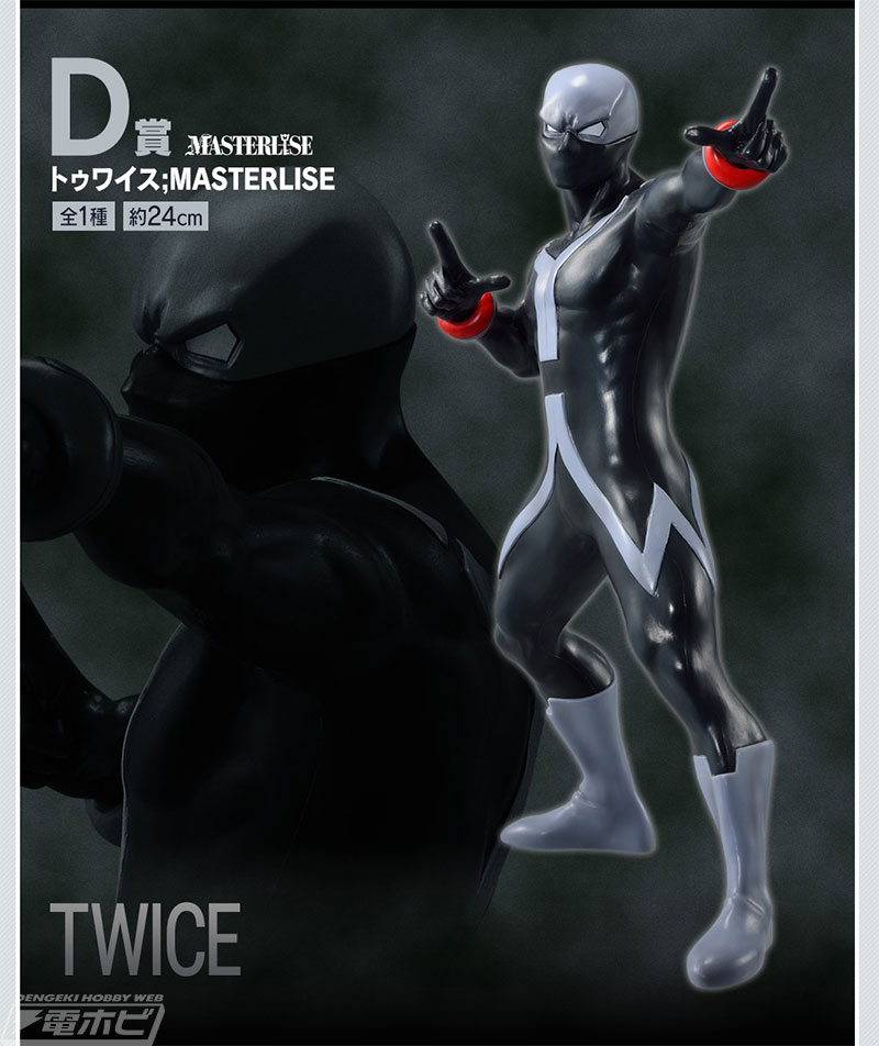 ラストワン賞は狂気に満ちた表情のトガヒミコフィギュア！「一番くじ