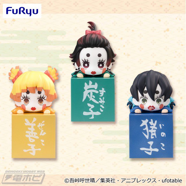 鬼滅の刃』遊郭へ潜入するために女装した炭治郎たちが、まさかの立体化