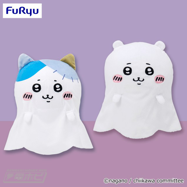 ちいかわ』おばけシーツBIGぬいぐるみがプライズ化！ちいかわ