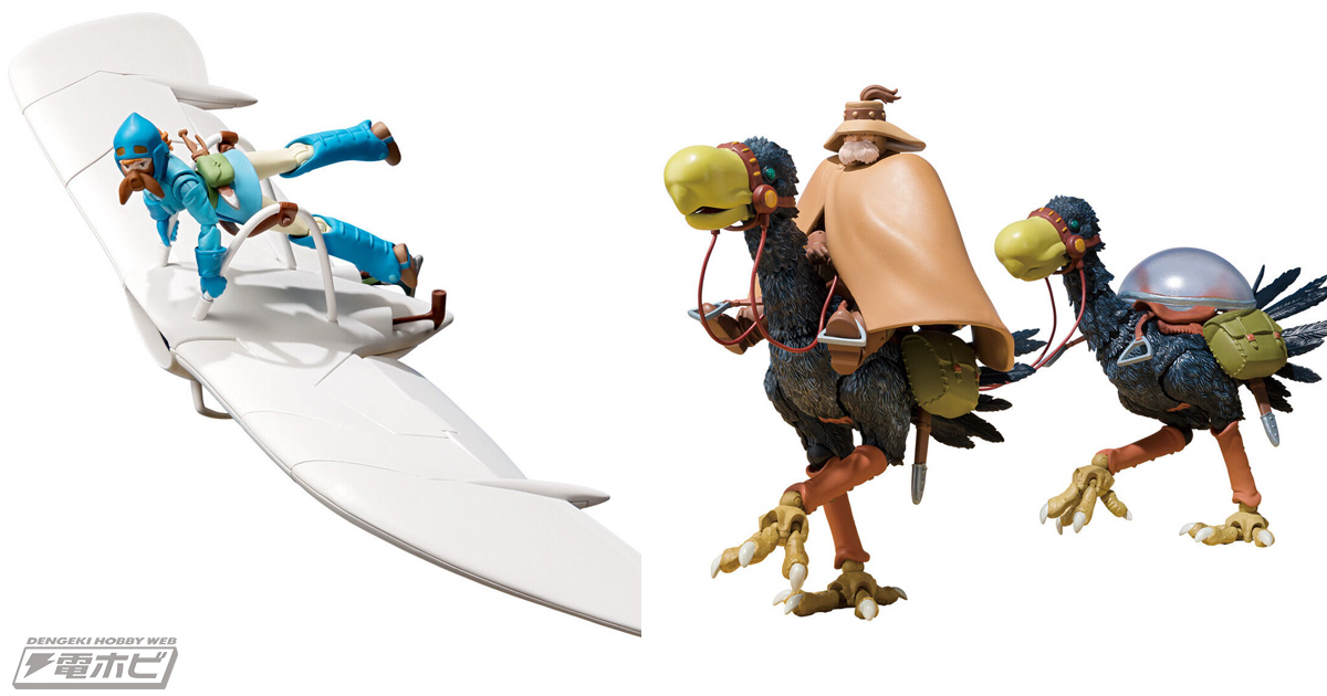 風の谷のナウシカ』アップデートされた想造ガレリア「メーヴェ