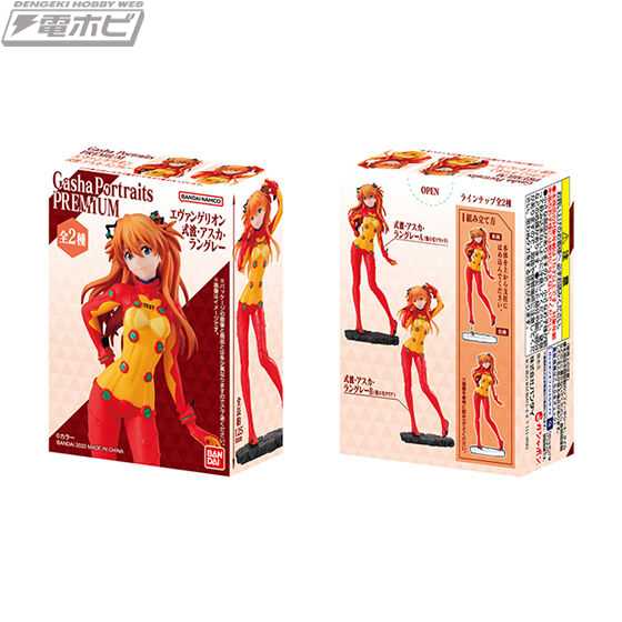 豪華プレミアム仕様に進化した「Gasha Portraits エヴァンゲリヲン」に