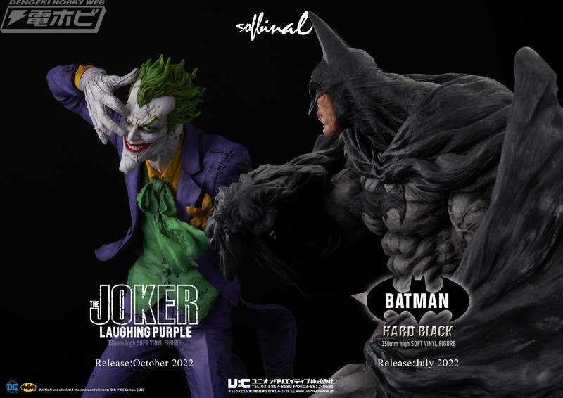 ユニオンクリエイティブが展開するハイエンドソフビシリーズ