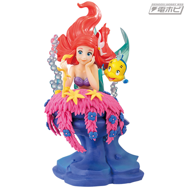 ロマンティックなワンシーンを再現したアリエルのフィギュアが登場