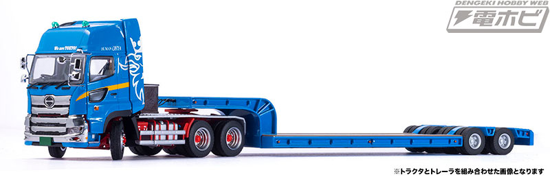 大型トラック「日野プロフィアSS 6×4」の1/50完成品モデルに、大矢運送