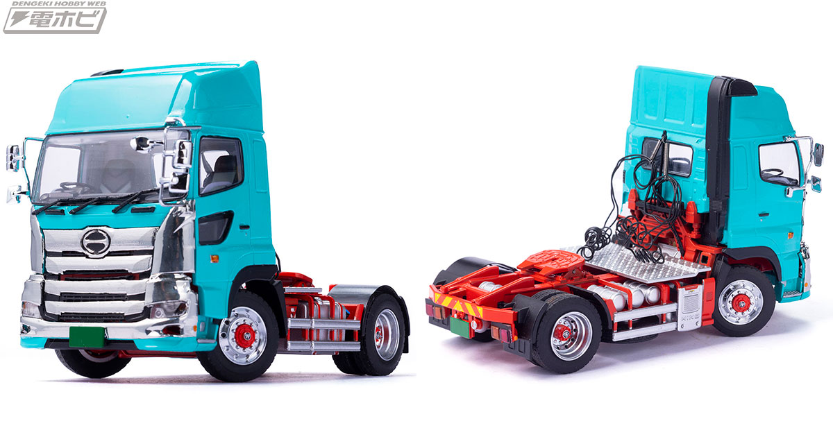 大型トラック「日野プロフィアSH 4×2」の1/50完成品モデルにライト