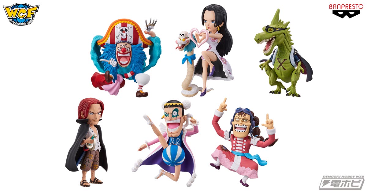 ワンピース』WT100記念イラスト「大海賊百景」をモチーフとした「WCF