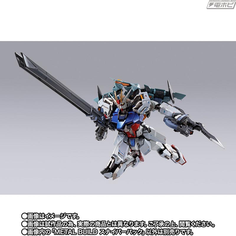 各部にスライド・展開ギミックを搭載！『ガンダムSEED DESTINY ASTRAY