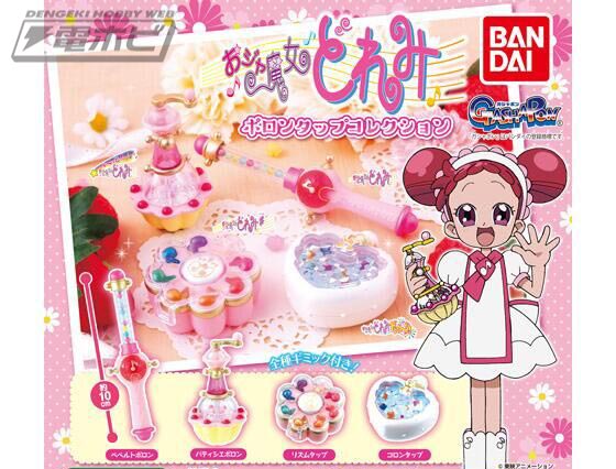 おジャ魔女どれみ』の歴代「タップ」と「ポロン」のミニチュアが再登場