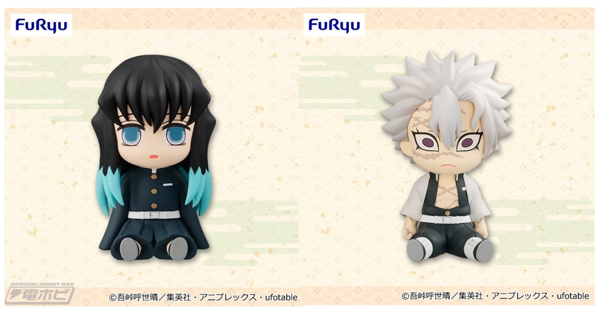 鬼滅の刃』ぽてっとフィギュアシリーズに新作が登場！時透無一郎、不死