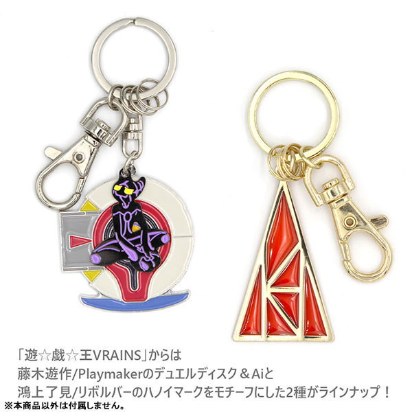 遊☆戯☆王ARC-V』榊遊矢や『遊☆戯☆王VRAINS』藤木遊作の