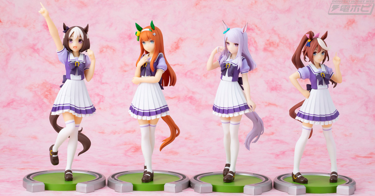 バンプレストブランドから『ウマ娘 プリティーダービー』のプライズ