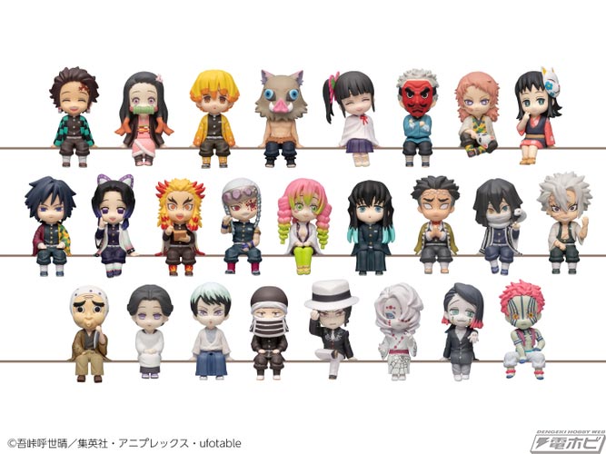 ちょこんと座る炭治郎たちが可愛いミニフィギュア「座る『鬼滅の刃』25