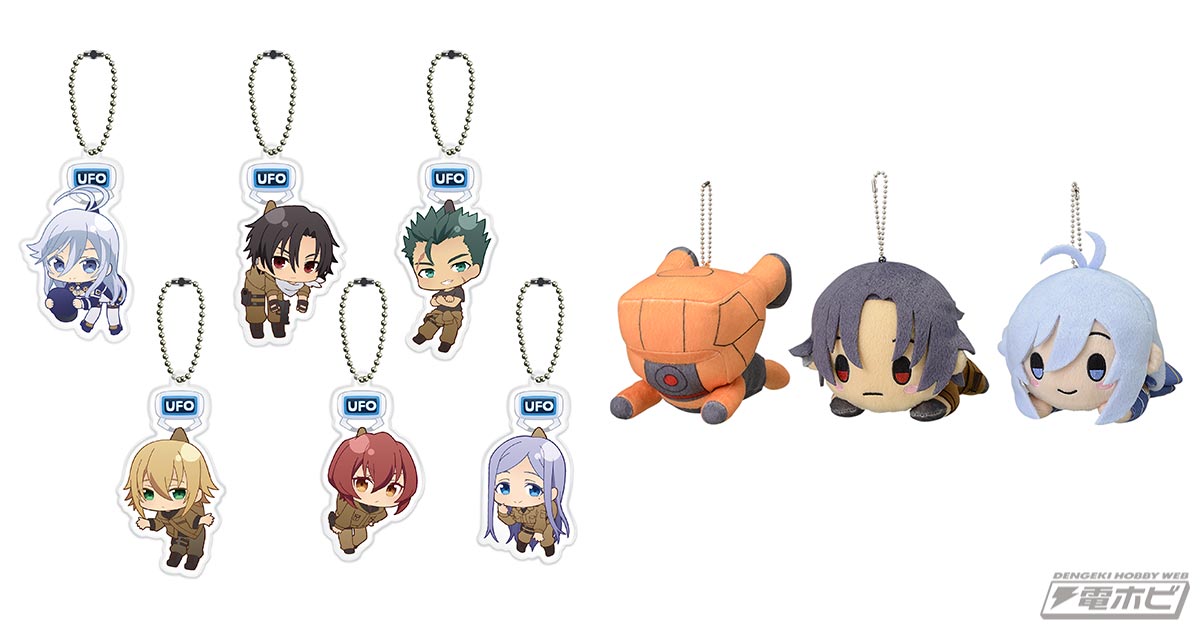 86―エイティシックス―』アクリルキーチェーンや寝そべりぬいぐるみに