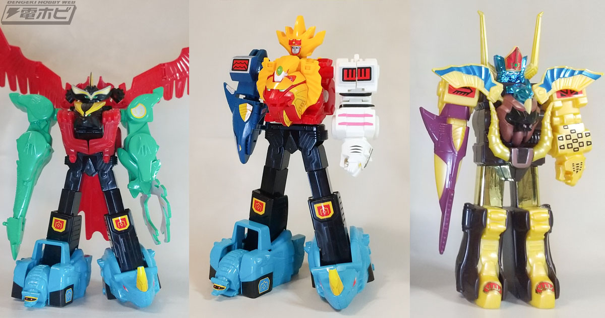 鍋奉行の「玩具道」――第5回・ミニプラ パワーアニマルシリーズ（4