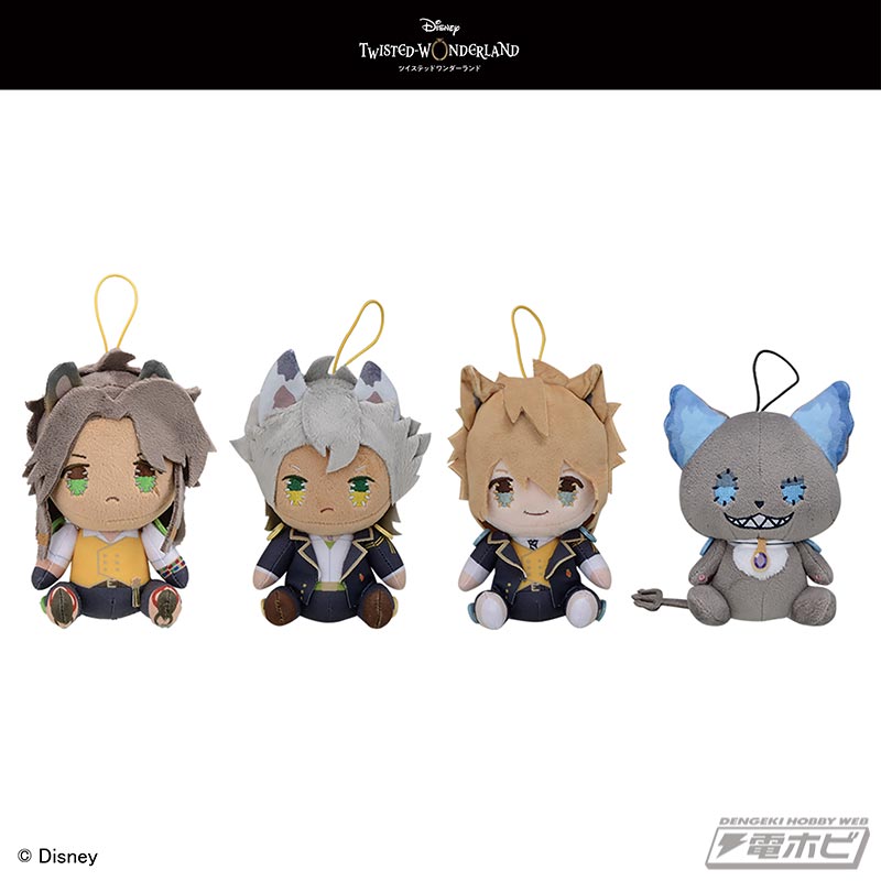 ディズニー ツイステッドワンダーランド』のぬいぐるみ＆マスコットを