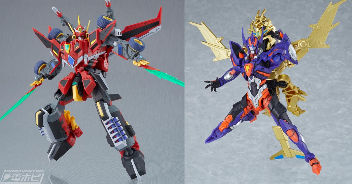 超合体竜王 カイゼルグリッドナイトに合体！『SSSS.DYNAZENON