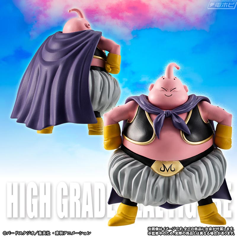魔人ブウの各形態をフィギュア化した「HGドラゴンボールZ 魔人ブウ完全