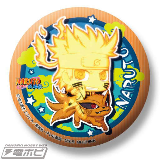 NARUTO-ナルト- 疾風伝』缶バッジコレクション2種＆ラバーマスコット2