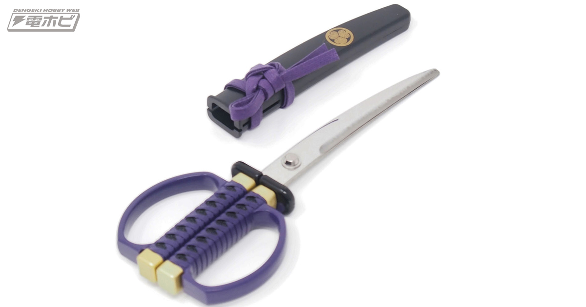 関の職人による刃付けで抜群の切れ味！徳川家康の愛刀がモチーフの