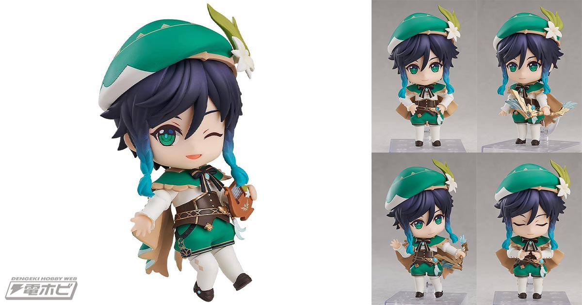 グッドスマイルカンパニー「ねんどろいど 原神 ウェンティ」が1位