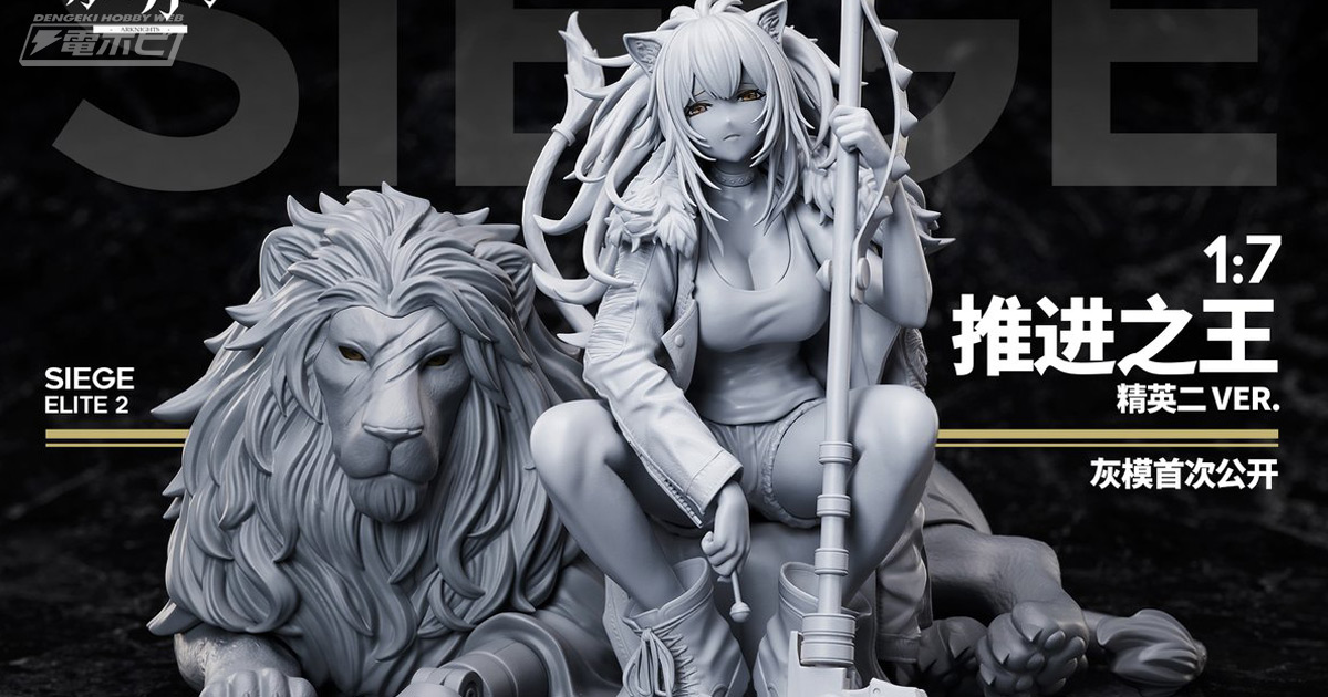 アークナイツ』強力なハンマーを振るう戦士「シージ」が昇進した姿で