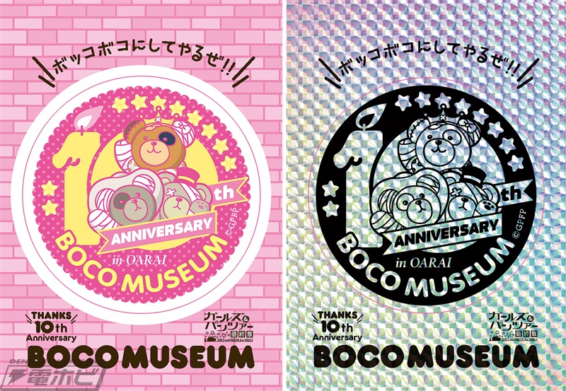 ガルパン』10周年記念グッズ！オリジナル衣装のボコのアクリルスタンド